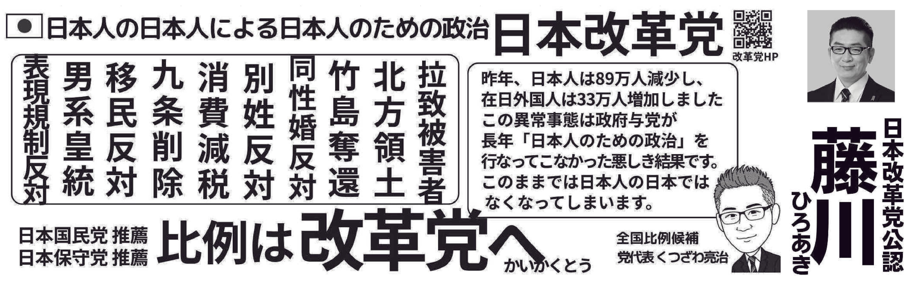 藤川 広明